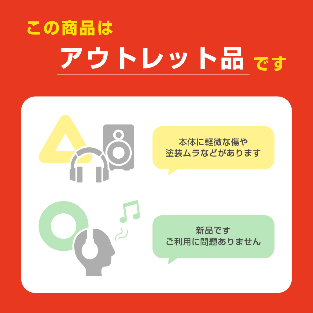 HDSPe AIO アウトレット