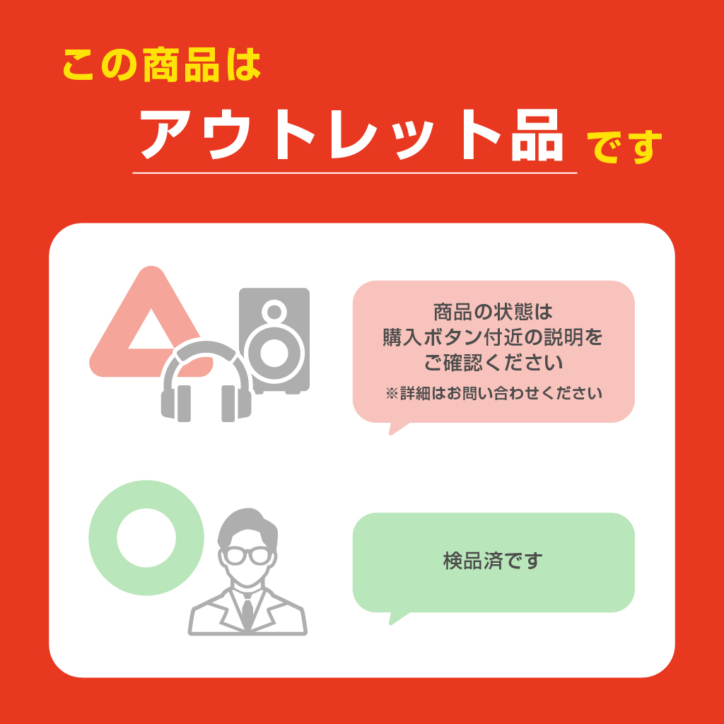 Fireface UC アウトレット