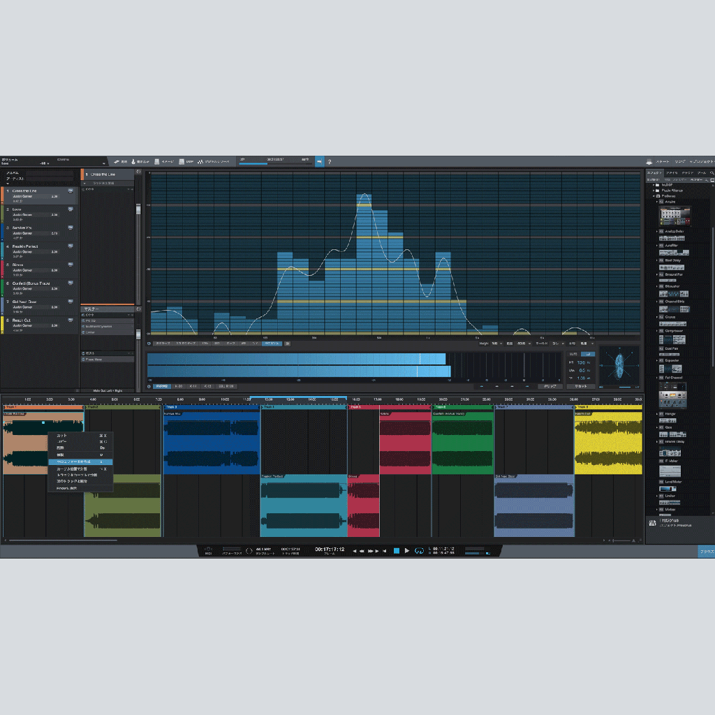Studio One 4 Crossgrade 日本語版（DL）